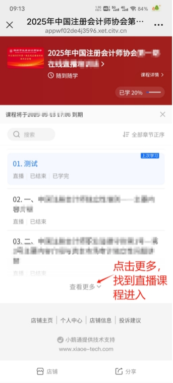 图片2.png